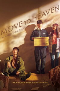 Nonton Move to Heaven: Season 1