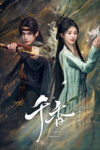 Nonton The Eternal Fragrance: Season 1