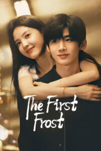 The First Frost 2025